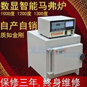 2.5 10实验电炉1000度小型马弗炉箱式 电阻炉200 SX2 120 80厂家