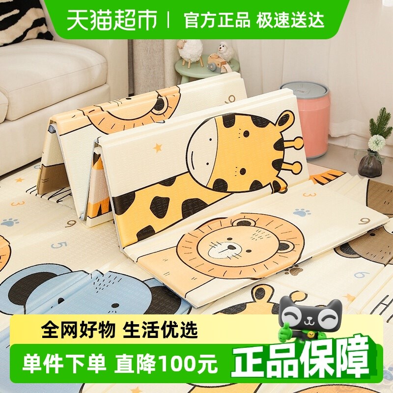 乐缔爬行垫XPE双面2CM厚度泡沫地垫1张婴儿折叠爬爬垫200*180*2CM