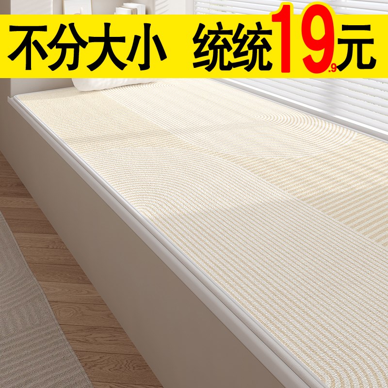 奶油风飘窗垫主卧卧室阳台防滑坐垫2024新N款四季通用防水窗台垫