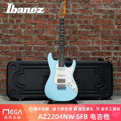 现货2023新款 Ibanez 依班娜 AZ2204NW SFB 电吉他