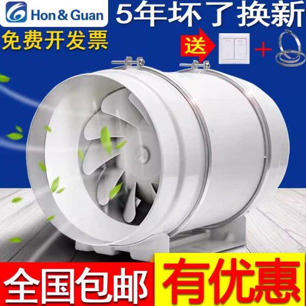 鸿冠圆形管道风机8寸斜流增压厨房强力静音排风扇200无线管道风机