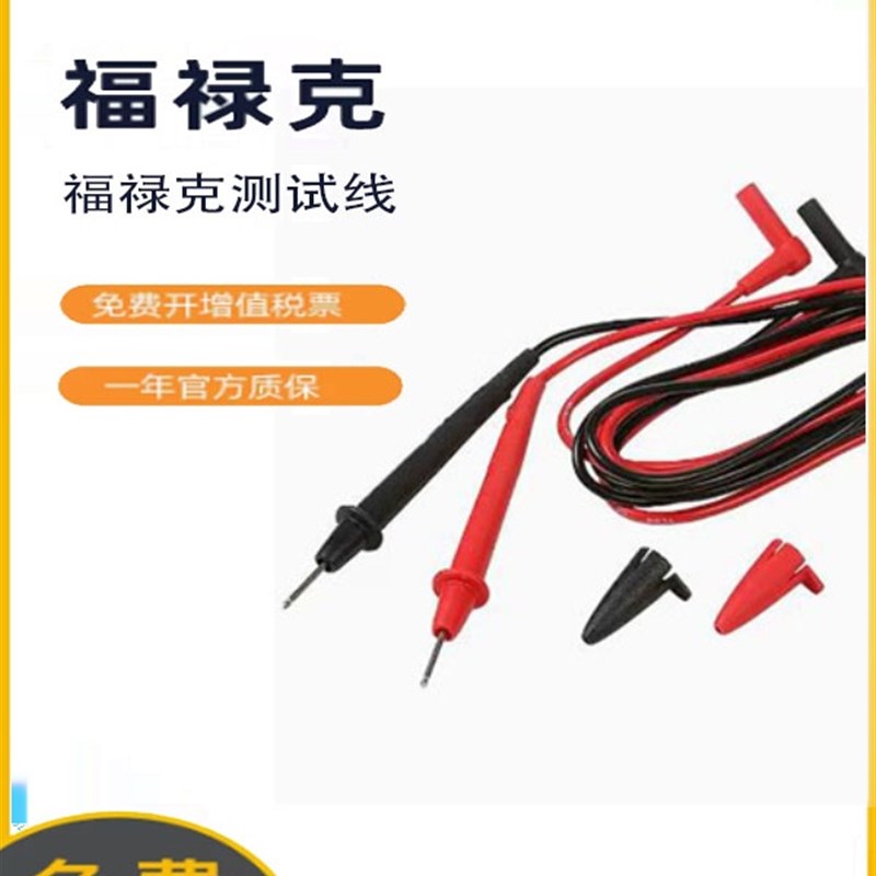 Tl30测试棒通用测J试针万用表测试线