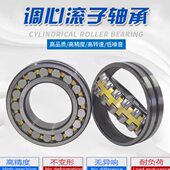22216CA 哈尔滨调心滚子轴承22211 W33 22214 22215 22212 22213