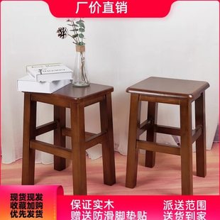 加固全实木四方凳子餐饮凳家用木方凳现代简约实木凳学生凳经济型