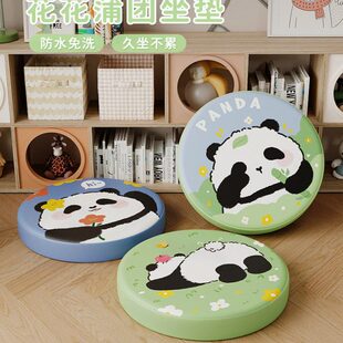 大熊猫花花坐垫地上可爱儿童看书椅垫懒人榻榻米坐墩客厅阳台蒲团