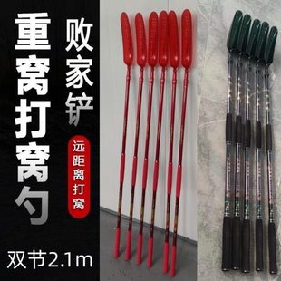 新款重物打窝勺败家铲大号打窝勺发家致富铲2.1m打窝勺碳素打窝勺