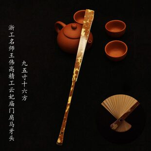 华风斋浙工名师王伟高精工云妃庙门肩马牙9.5寸16方手工文玩折扇