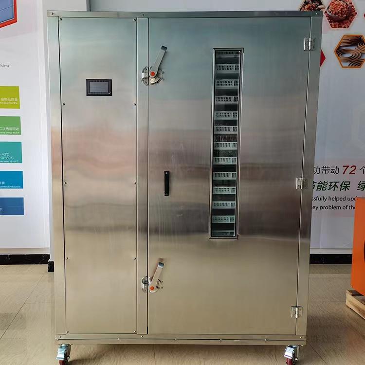 咖啡豆烘干机烘干机价格厂家直销空气能热泵烘干机咖啡鲜果