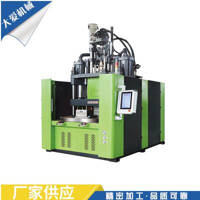 供应方形注塑机全自动立式低工作台注塑机TA-1600R