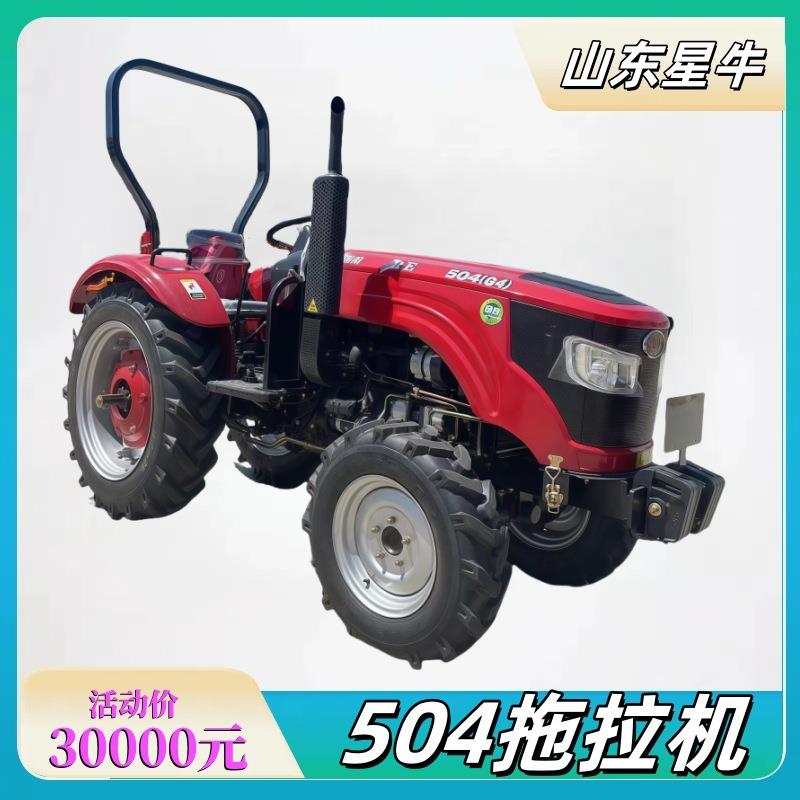 农用504拖拉机瑞德四驱504小四轮耕地打田柴油强压tractor