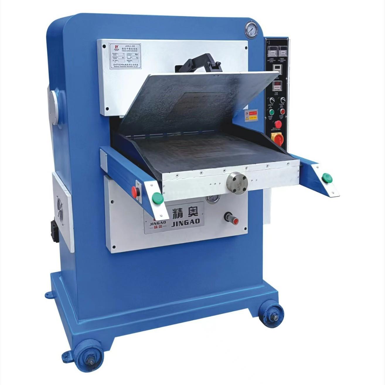 130吨自动大板皮革超纤羊毛毡阻尼条压花机定型机冲孔机油压机裁