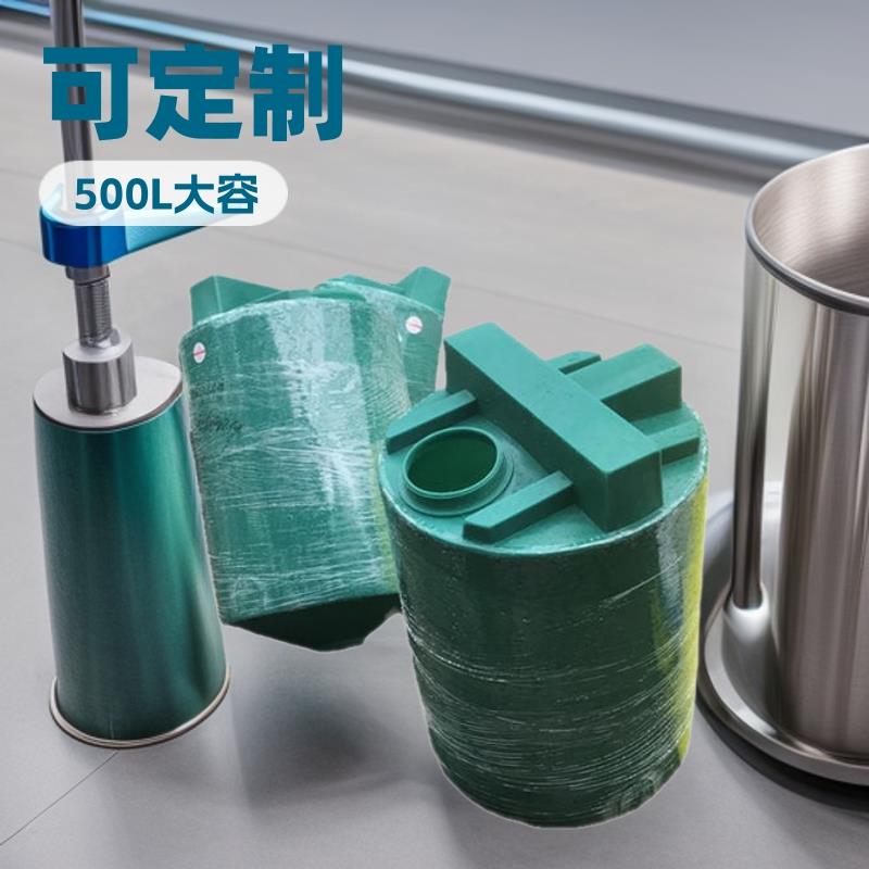 商丘厂家0.5吨锥底搅拌桶500升软化加药箱带搅拌器减速机