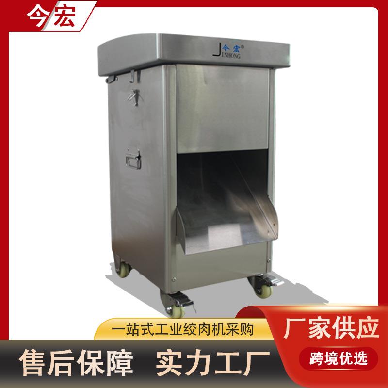厂家台元商用不锈钢绞肉机切丝切片灌香肠绞肉馅机立式绞肉机