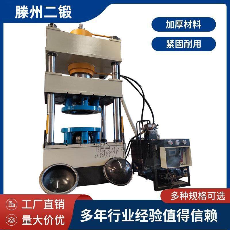 厂家供应封头四柱液压机315T复合材料成型拉伸机床油压机精密