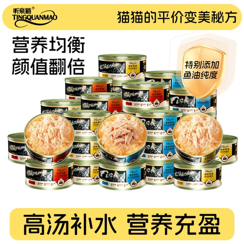 鱼油美毛补水罐添加挪威进口鱼油