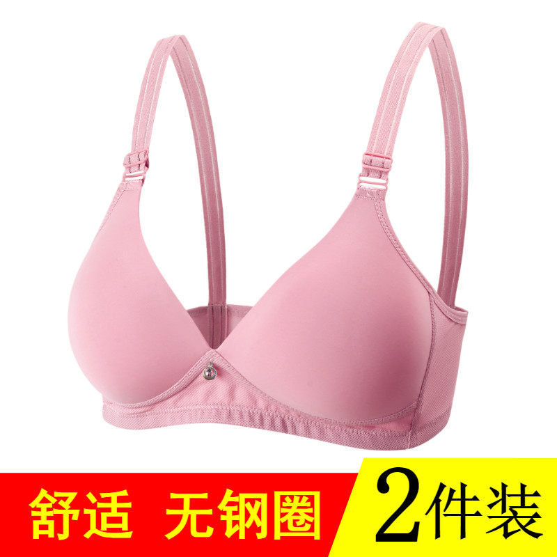 中年内衣女薄款夏季光面妈妈文胸无钢圈中老年三排扣聚拢胸罩透气,女士内衣/男士内衣/家居服,文胸,淘宝优惠券,粉丝福利购,淘宝优惠卷