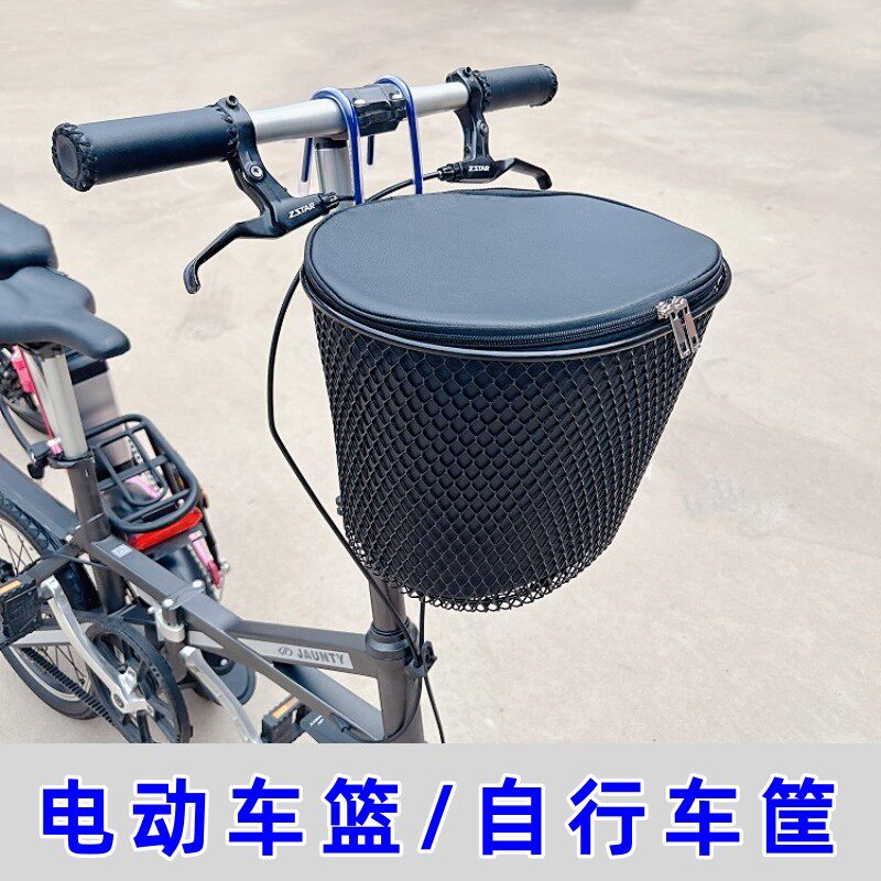 电动车篮折叠车车筐锂电自行车菜篮前置防水挂篮代步迷你车兜铁质