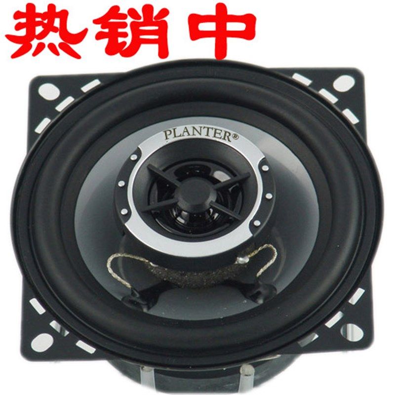 汽车喇叭音响改装套装同轴全频4寸5寸6寸6.5寸高重低音车载扬声器