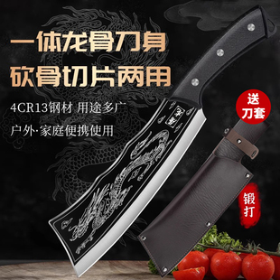 屠龙斩骨刀砍骨头专用刀砍骨刀家用厨房剁排骨屠夫户外露营砍劈柴