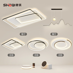 灯具全屋2024新款现代简约客厅吸顶灯三室一厅灯具套餐中山灯具