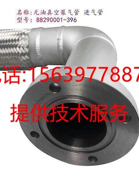 寿力空压机高压油管88290004-743/744/787/810/838/852编织棉软管