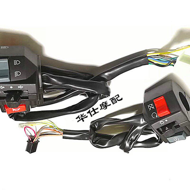 适用于WJ250/GN250摩托车左右启动大灯喇叭熄火开关把座改装配件