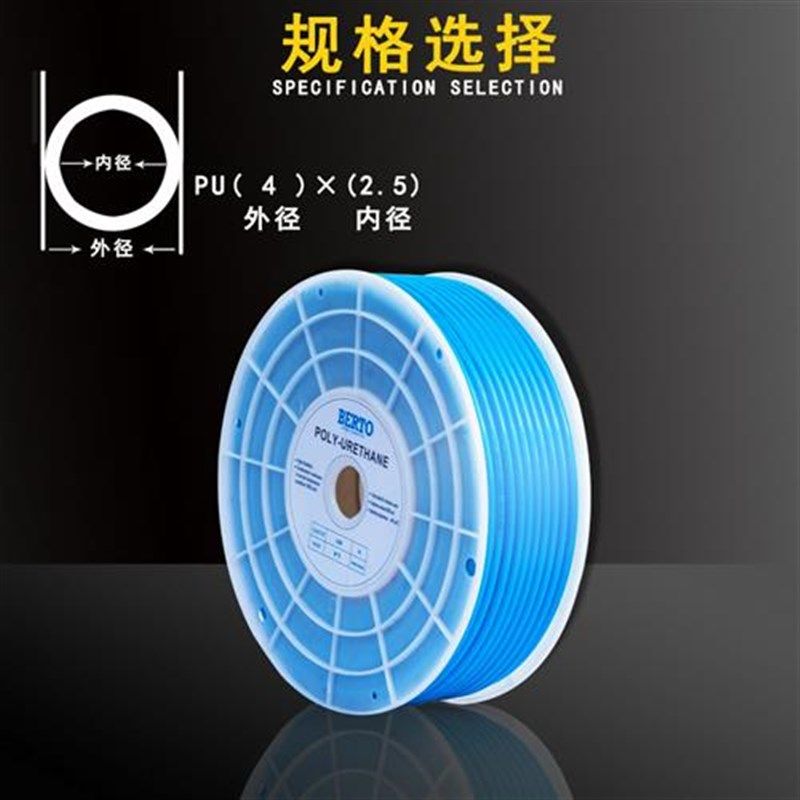 PU8*5高压气管空压机黄色气动软管8MM气泵12/10*6.5/6*4*2.5气线,标准件/零部件/工业耗材,气动软管,淘宝优惠券,粉丝福利购,淘宝优惠卷