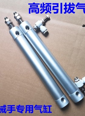 注塑小斜臂机械手气缸CG1BN20/25-50X100X25/750引拔上下气缸配件