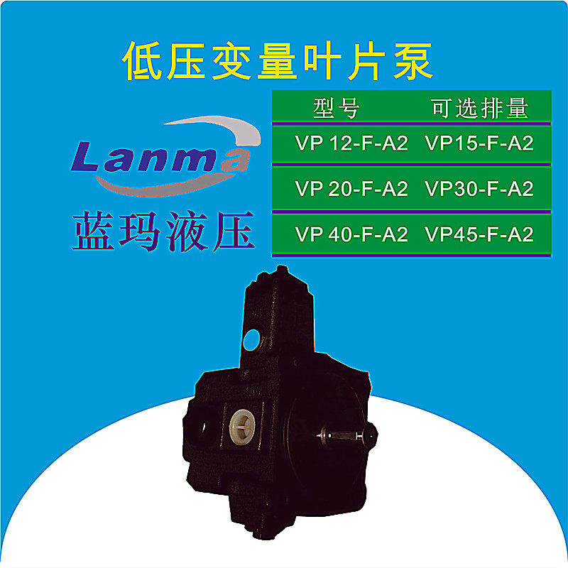 液压油泵头 低噪音变量叶片泵 VP12 15 18  20 30 40 45品质保障,标准件/零部件/工业耗材,液压泵,淘宝优惠券,粉丝福利购,淘宝优惠卷