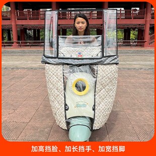 名婵电动电瓶车可收纳挡风板四季防风被冬季被雨罩摩托车挡风挡板