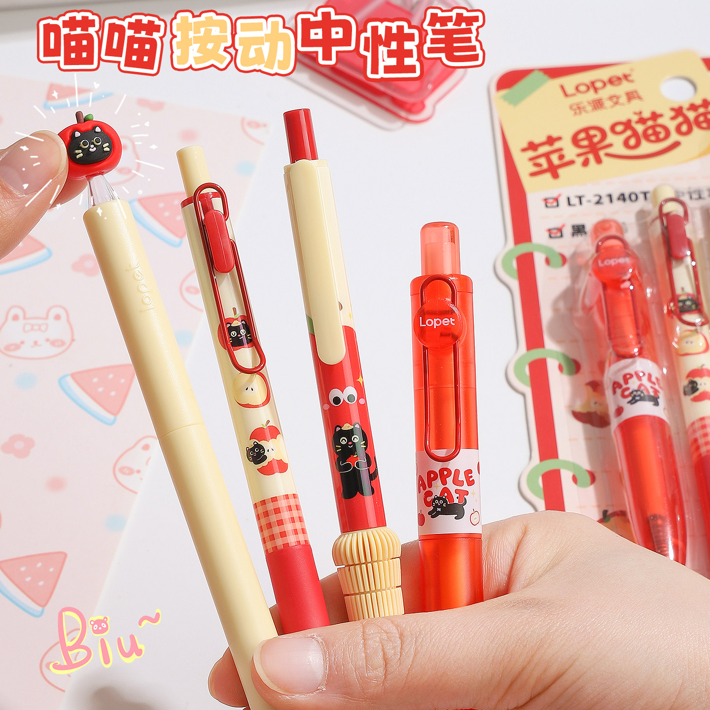 苹果喵喵按动中性笔学生用可爱卡通猫咪st笔头黑色水笔速干高颜值刷题笔ins风高中初中生签字笔顺滑速干黑笔,文具电教/文化用品/商务用品,中性笔,淘宝优惠券,粉丝福利购,淘宝优惠卷