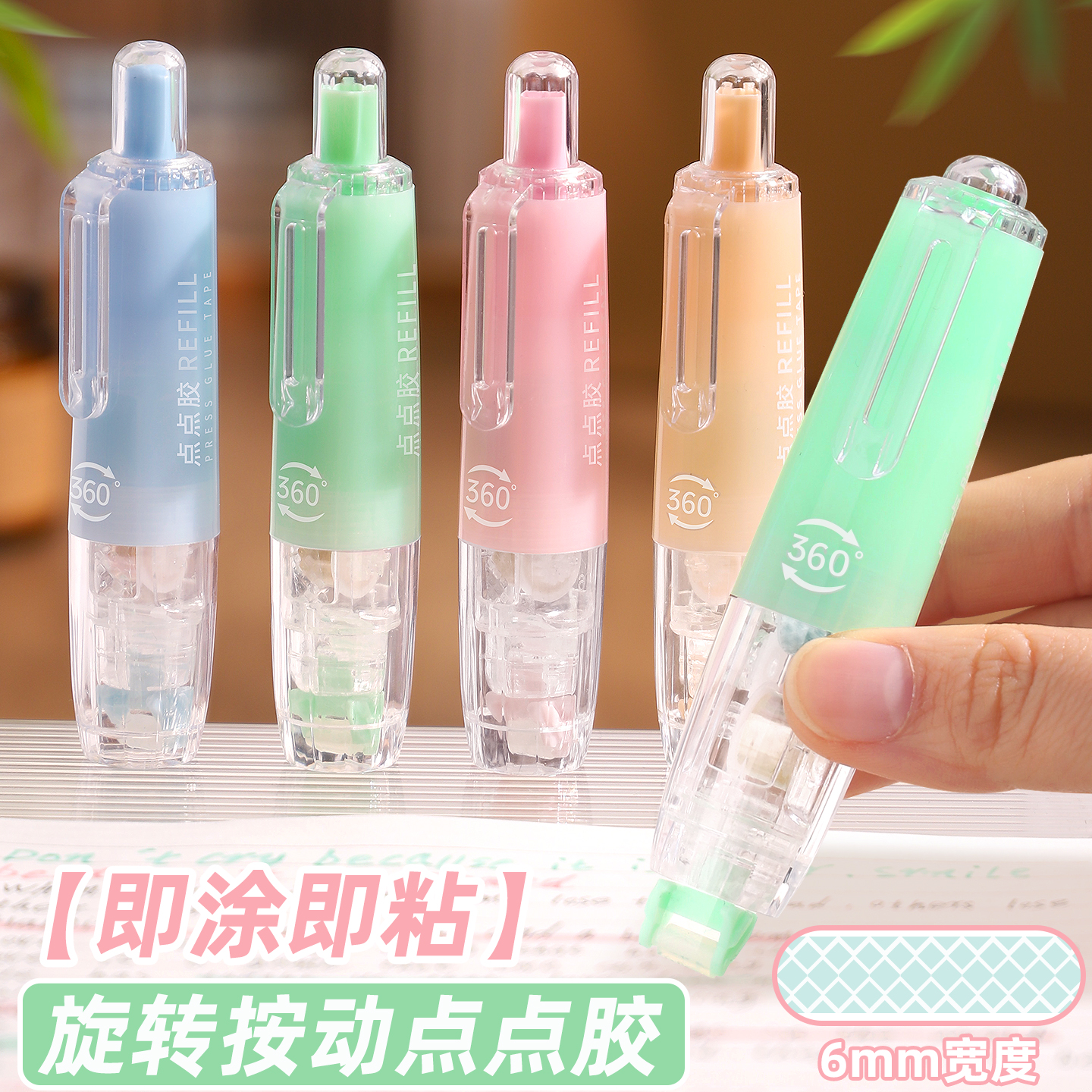 按动点点胶修正带式点胶笔纳米胶