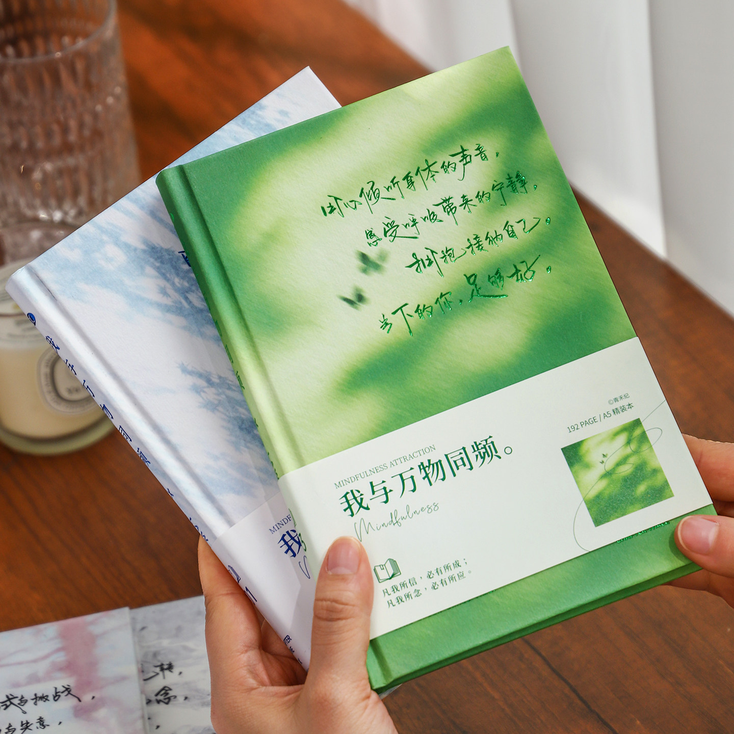 治愈系日记本A5硬面空白本手帐本