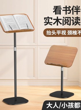 落地阅读架绘画架可升降阅读书架笔记本平板支架背书架站立工作台