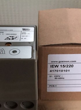 IEW15/220施能火检