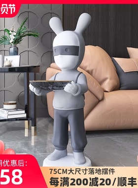 人物创意现代简约客厅大型落地摆件北欧轻奢电视柜玄关家居饰品