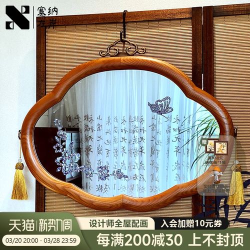 《云朵镜》新中式中古风镜子装饰画宋代美学卧室玄关创意化妆镜