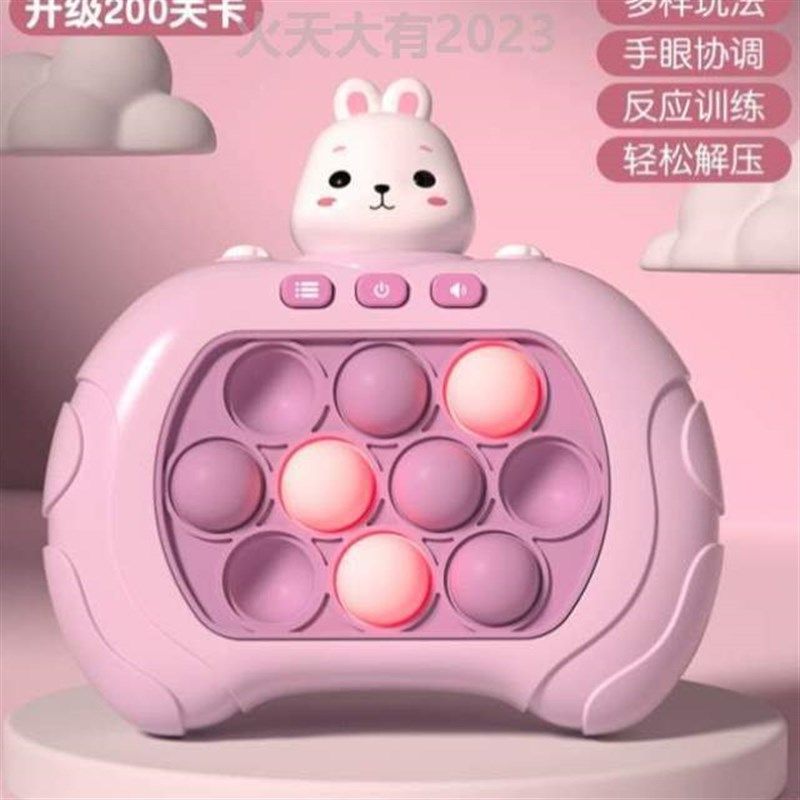 76游戏机5儿童岁闯关速推12地鼠8训练打玩具女孩按乐益智一男孩按