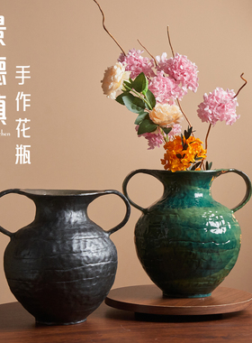 景德镇陶瓷复古侘寂插花双耳花瓶