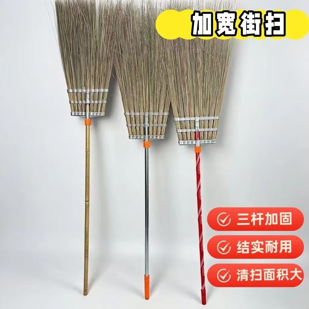 加宽款结实加厚加大加宽街扫环卫扫把