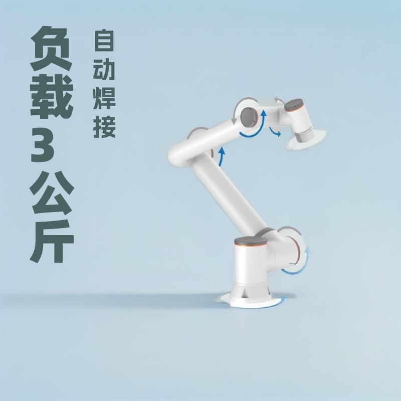 法奥智能协作机器人/机械手FR3负载3公斤上下料自动焊接