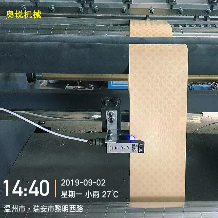 厂家直供点胶纸切割机封箱胶带分切机质量稳定首奥锐机械