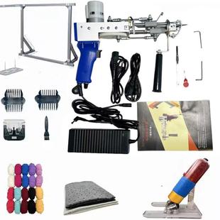 跨境热供二合一tuftinggun簇绒枪电推剪毛线带框架套装组合
