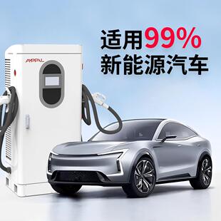 380V直流充电桩60/80/120/160KW建站运营新能源汽车充电商用