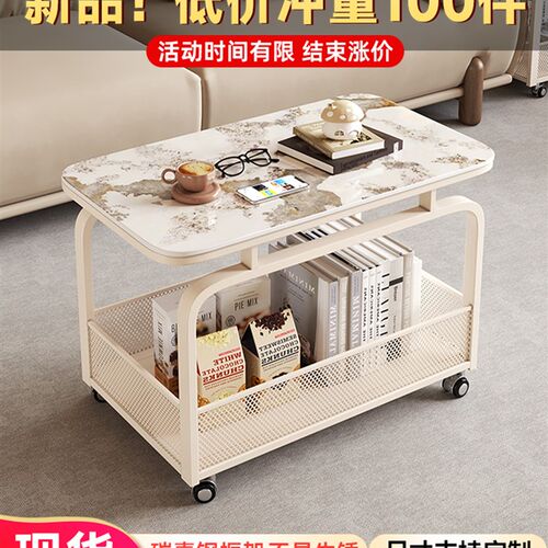 岩板茶几客厅可移动小茶几家用新款小茶桌小户型简约双层收纳推车