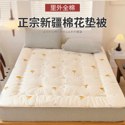 全棉棉花垫被褥子棉絮垫背被褥加厚榻榻米床垫双人1.5 1.8m床褥铺