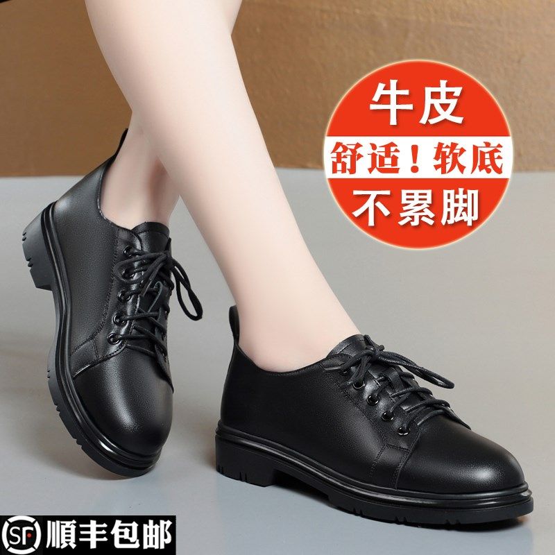 头层牛皮女鞋英伦风小皮鞋女2025年新款真皮软底系带春秋平底单鞋,女鞋,深口单鞋,淘宝优惠券,粉丝福利购,淘宝优惠卷