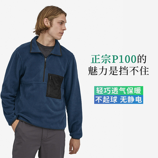 驴之户外P100抓绒套头衣男轻薄保暖透气半拉链中间层内胆休闲运动