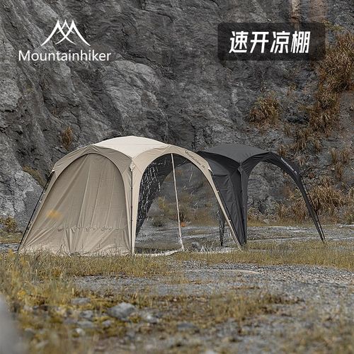 山之客自动穹顶天幕速开帐篷户外露营遮阳棚防风雨免搭懒人凉棚