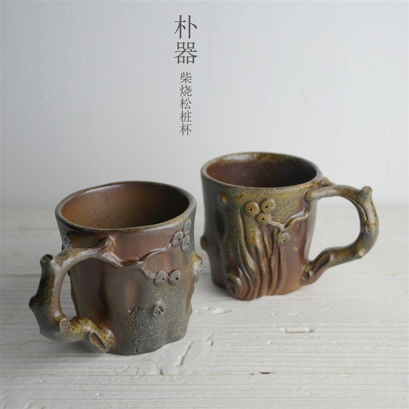 柴烧紫砂杯 原矿段泥柴烧自然落灰复古主人杯带把杯 松桩精品茶杯,餐饮具,茶杯,淘宝优惠券,粉丝福利购,淘宝优惠卷